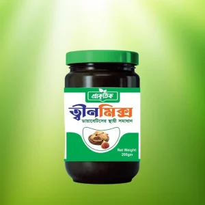 ত্বীন মিক্স ১ মাসের জন্য ২০০ গ্রাম। TinMix